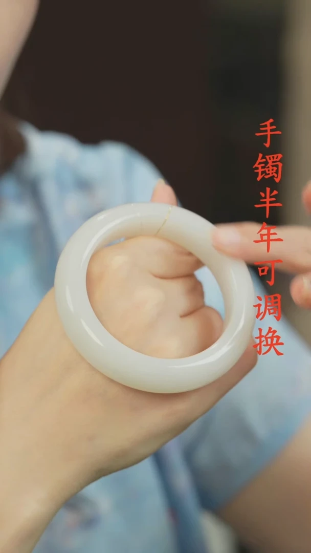 未镶嵌手镯和田玉（白玉）老料55+