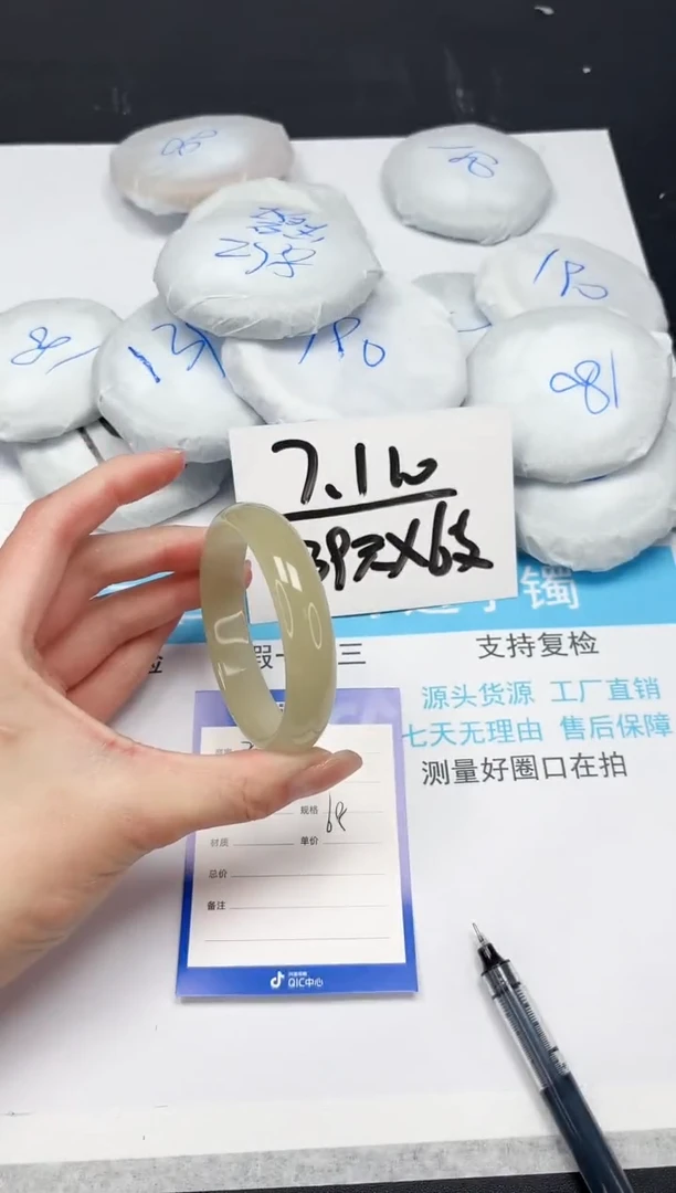 【闪购商品】石英质玉手镯未镶嵌215-57.6