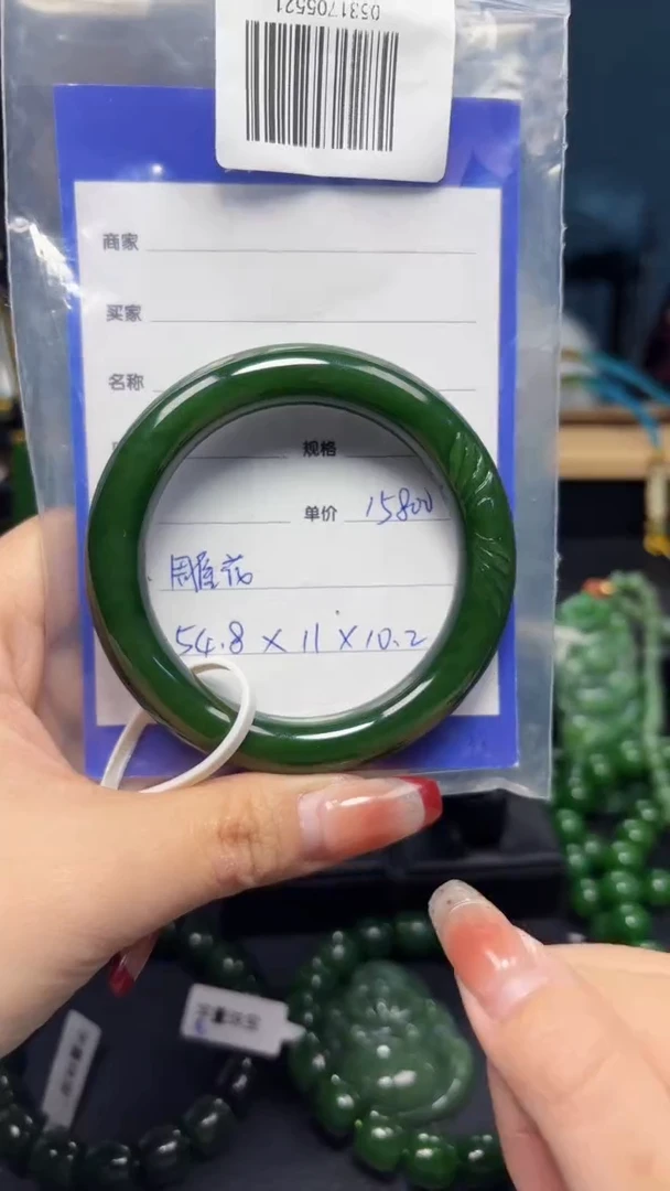 【闪购商品】和田玉（碧玉）手镯未镶嵌1