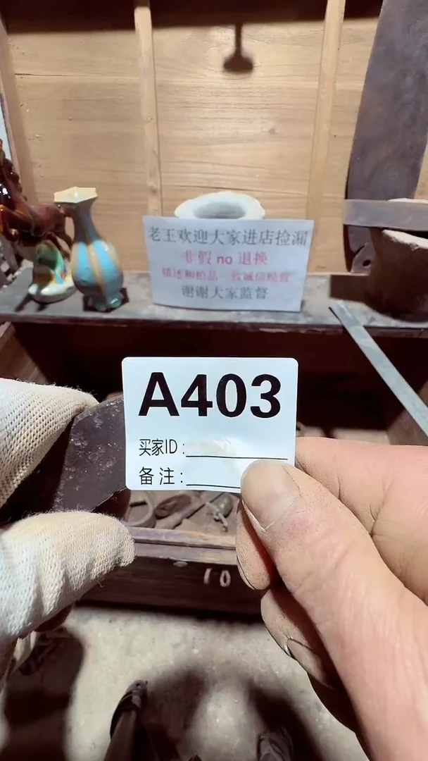 【闪购商品】0818老王直播间专属链接