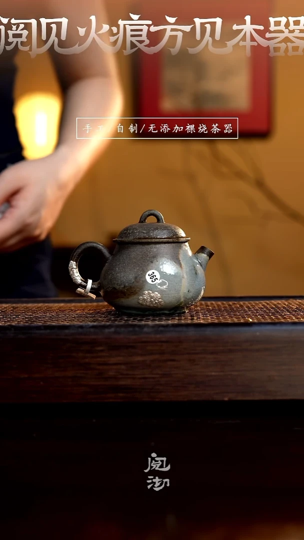 365元宝壶