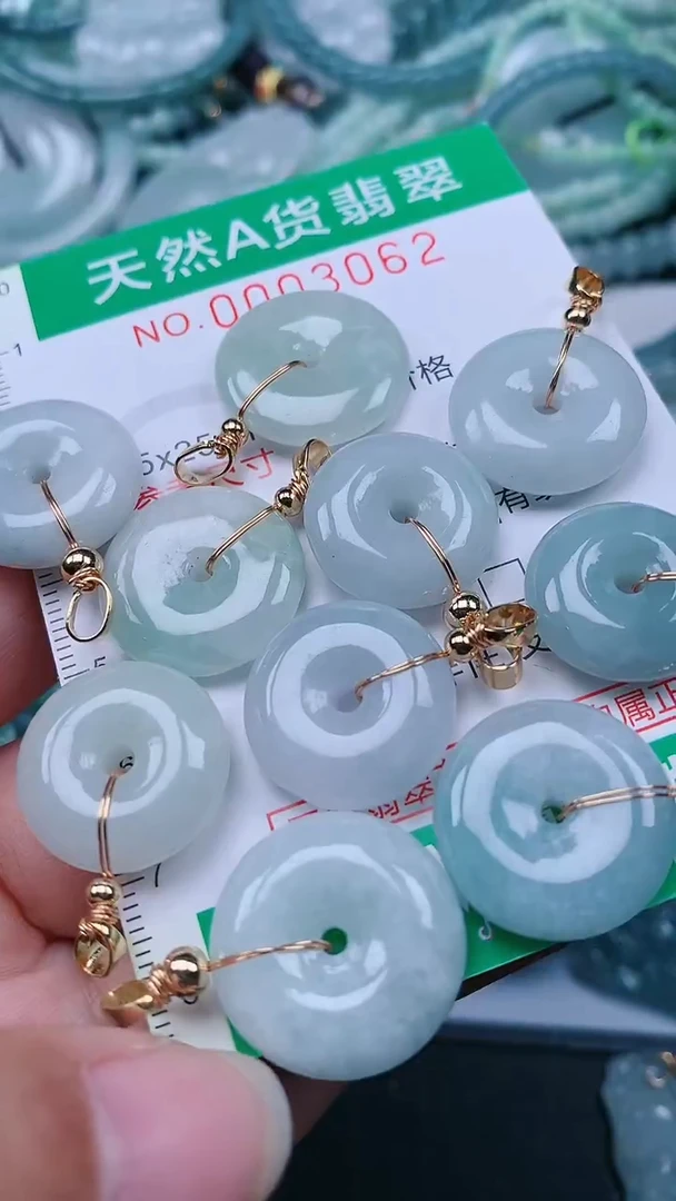 颈饰未镶嵌翡翠.0003062