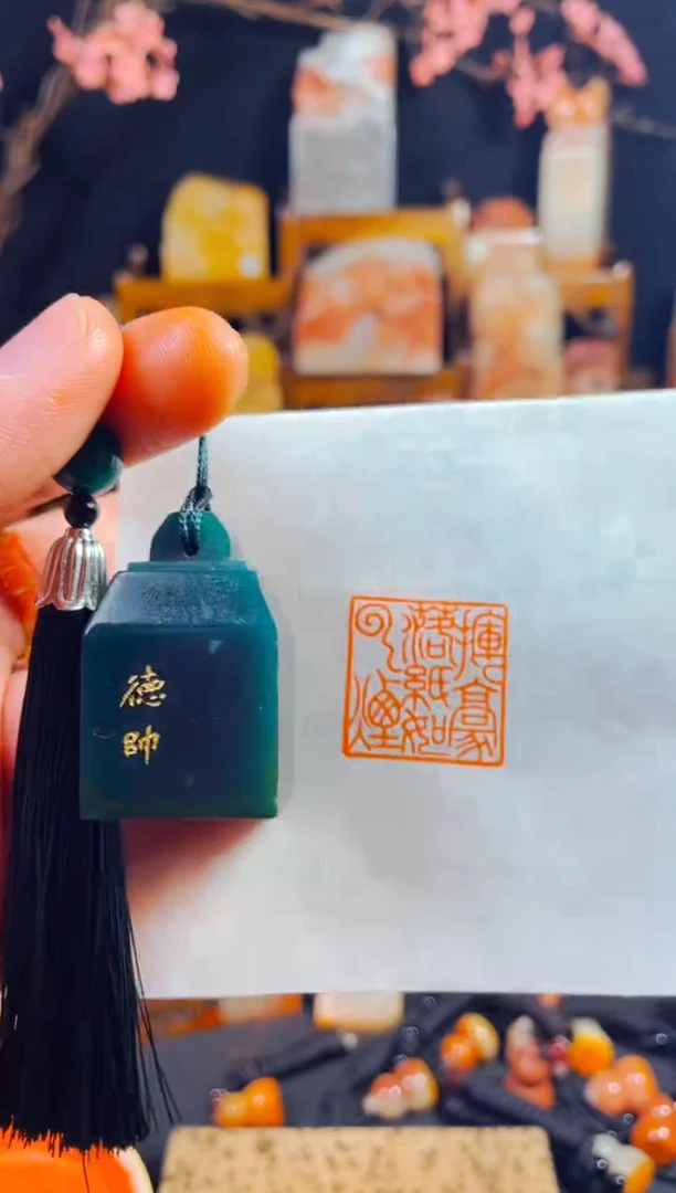【闪购商品】雅安绿印石手工篆刻《挥毫落纸如云烟》