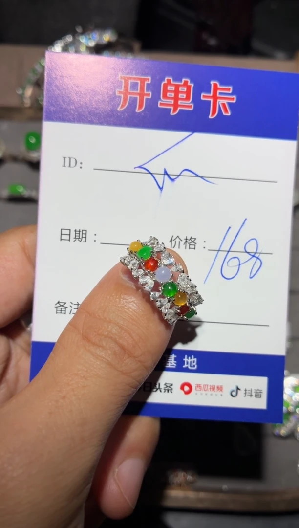 银S925镶嵌戒指翡翠快*瓜 快乐瓜