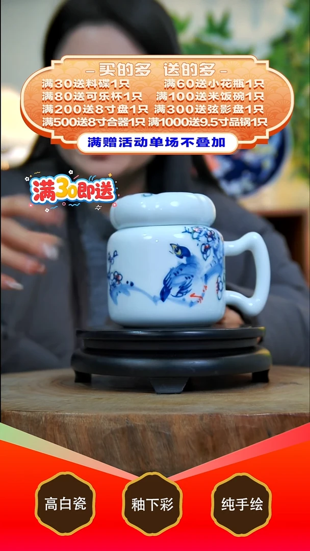 其他白泥景德镇手工手绘陶瓷【食品级】