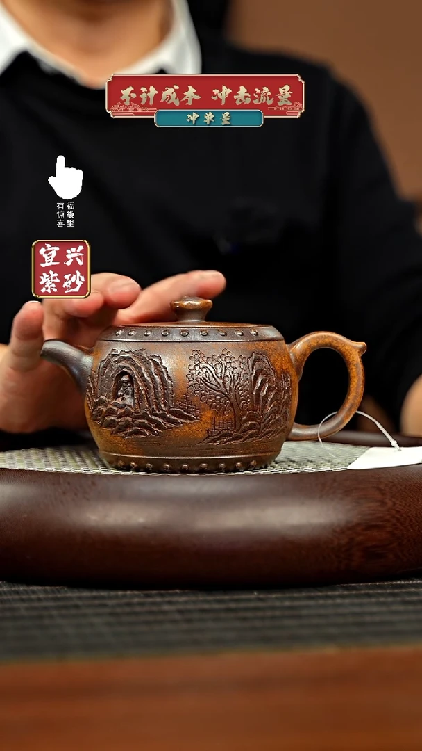 【闪购商品】紫砂壶h5271h5271h5271