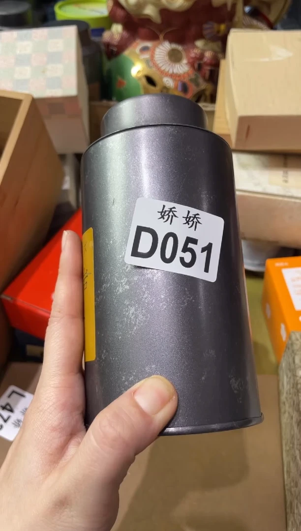 瓷片051+++++++++30茶