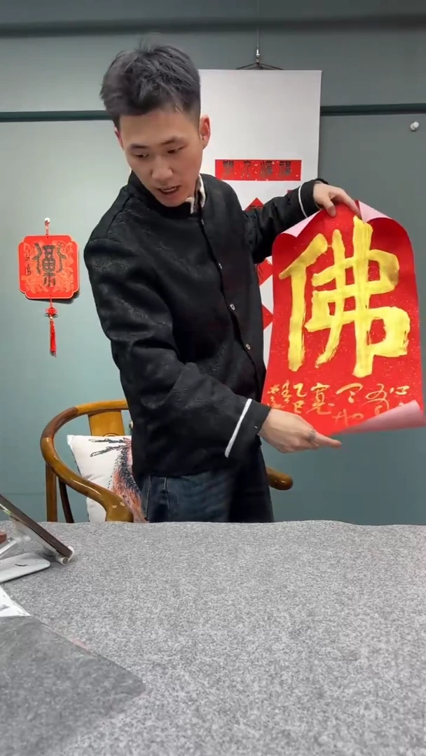 【闪购商品】书法尚老师的作品sf104642f
