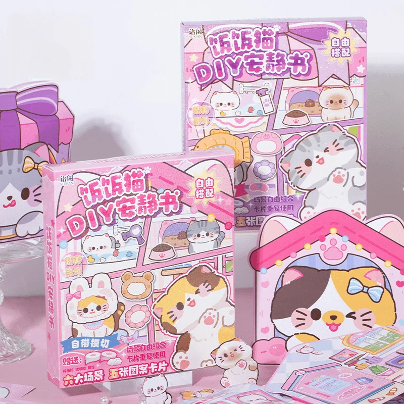 饭饭猫DIY安静书可爱猫咪宠物免裁剪粘贴手工diy创意女孩儿童玩具