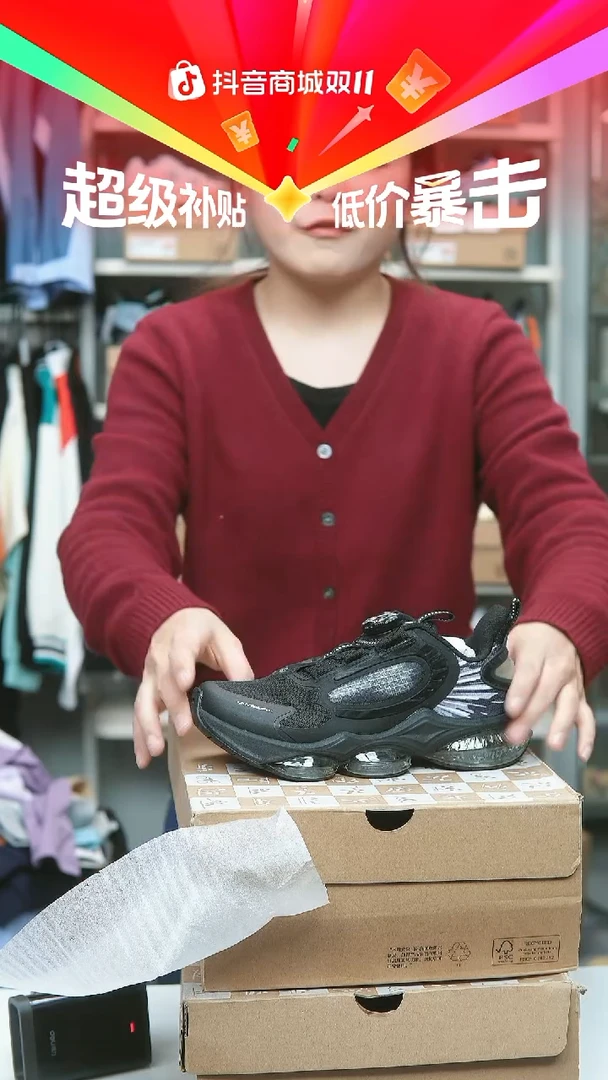 EVA闪购安踏儿童断码孤品：33