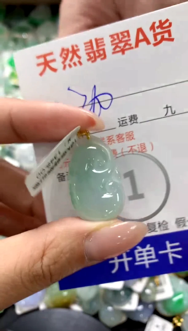 颈饰18K金镶嵌翡翠1111111111111111