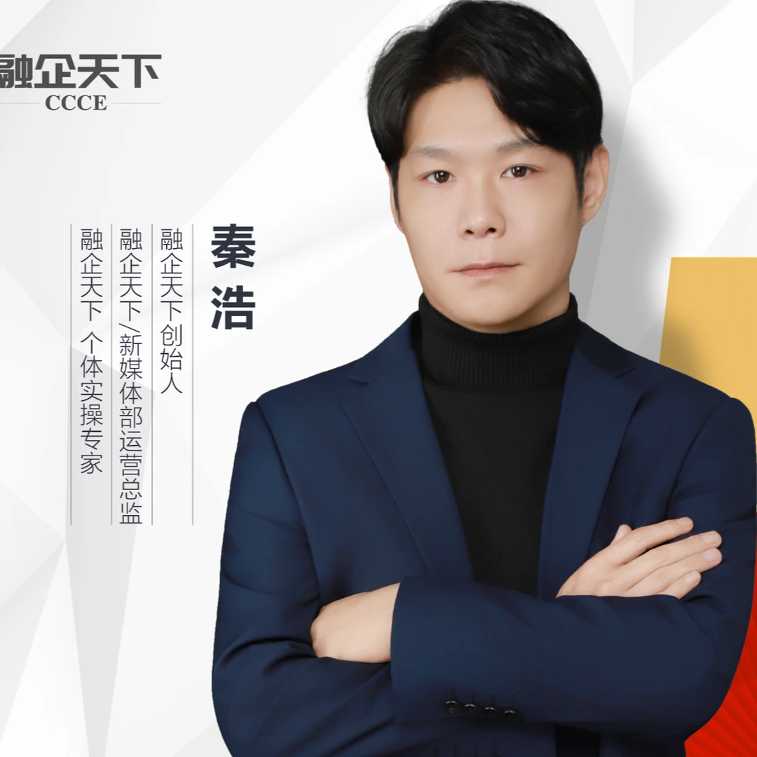 数据资产=抓住机会