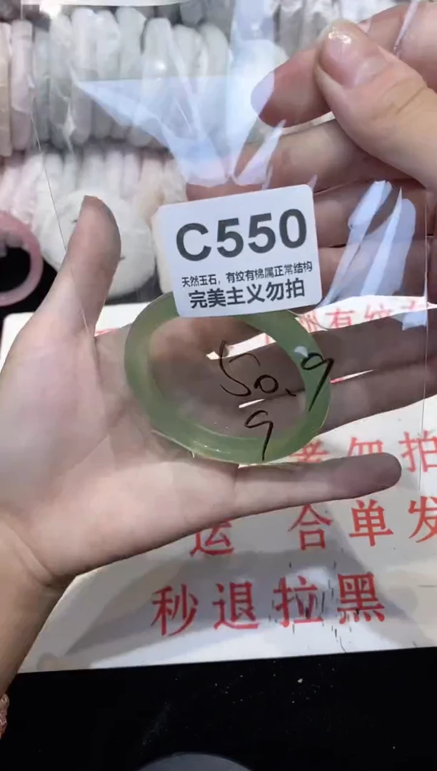 手镯玛瑙/玉髓未镶嵌50