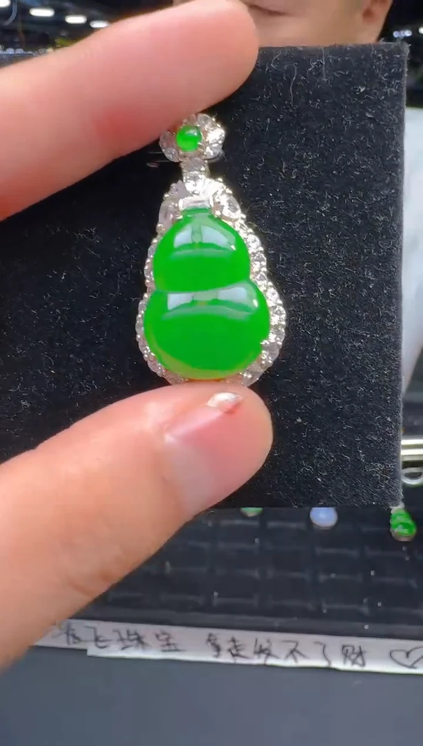 未镶嵌定制翡翠多样性发货0014271144