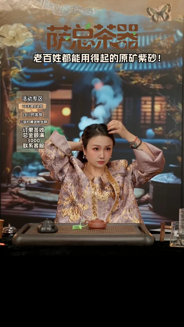 茶壶紫砂k****4鱼化龙230CC