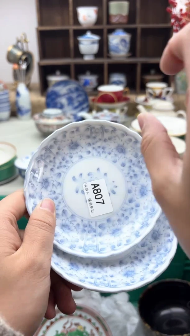 【闪购商品】碟807A............