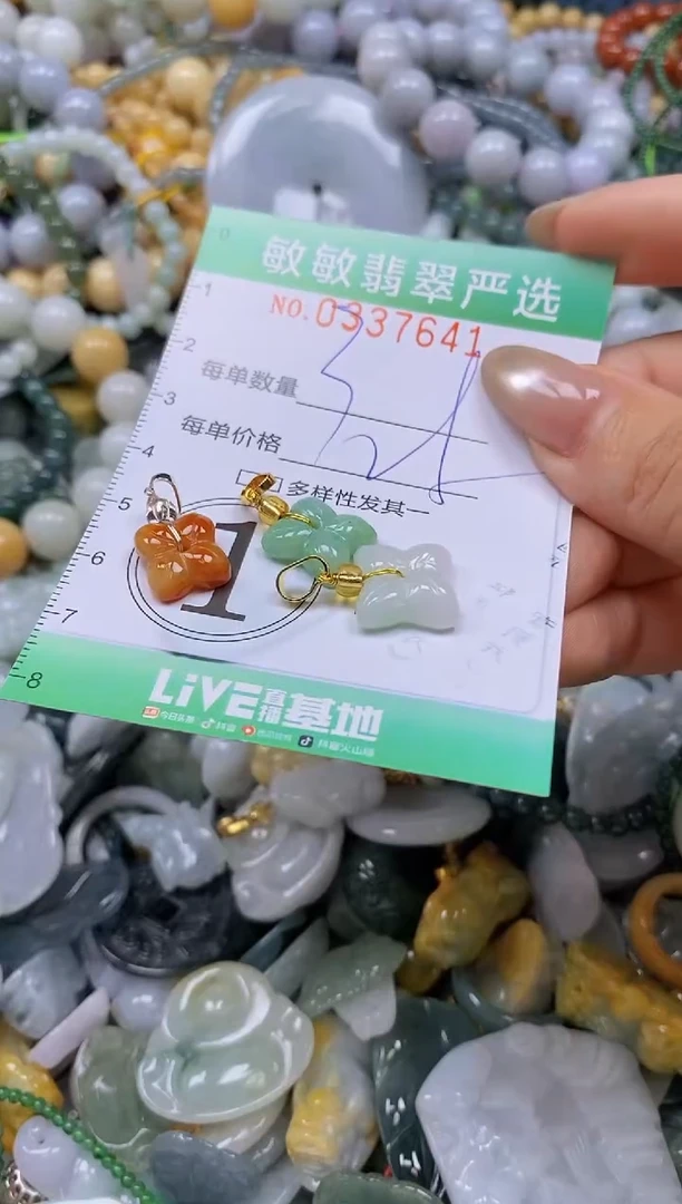 颈饰未镶嵌翡翠闪购0337641