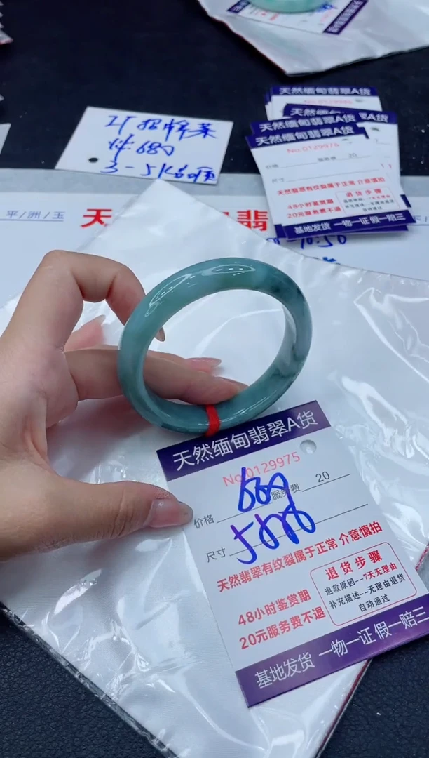 翡翠手镯未镶嵌680.00000