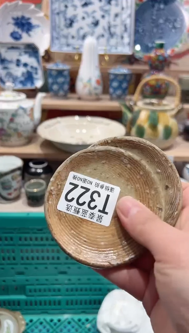 【闪购商品】瓷片当天凑满25米包邮T322