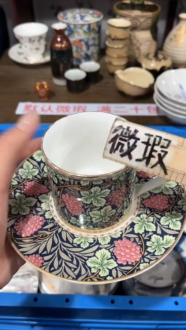满二十包邮·默认微瑕?*辰1