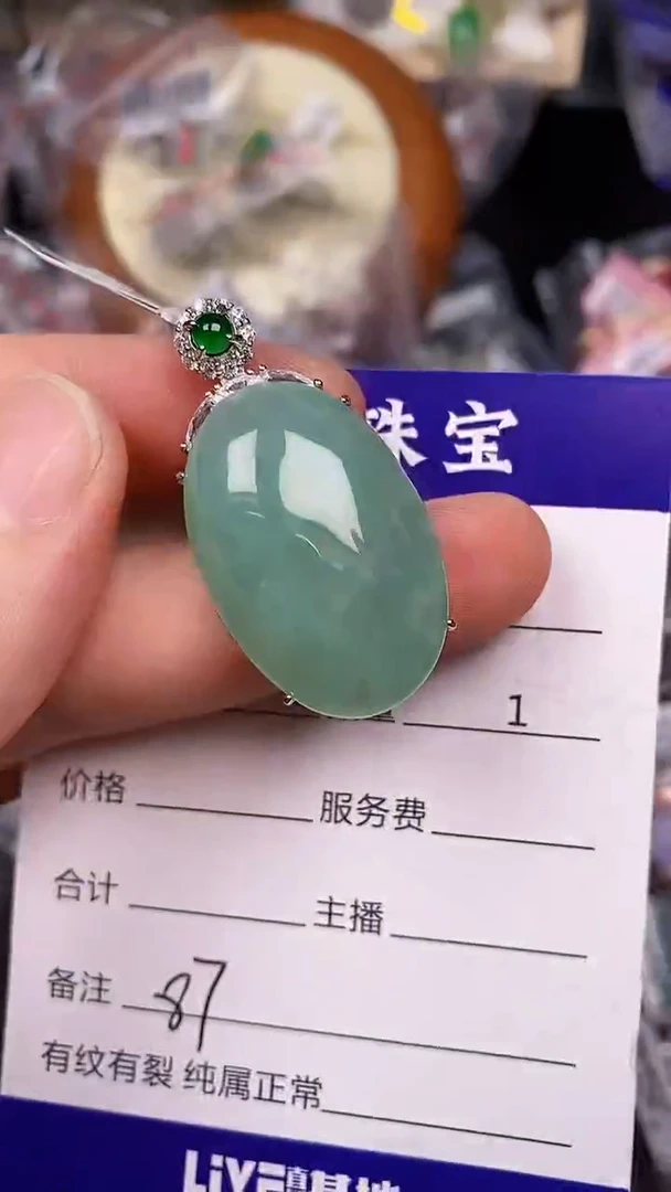 银S925镶嵌戒指翡翠8700