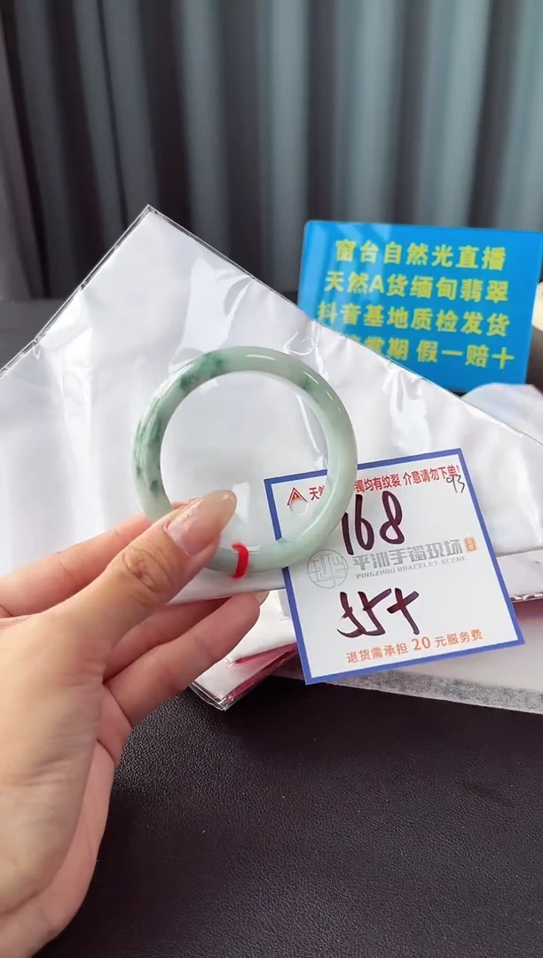 未镶嵌手镯翡翠1111
