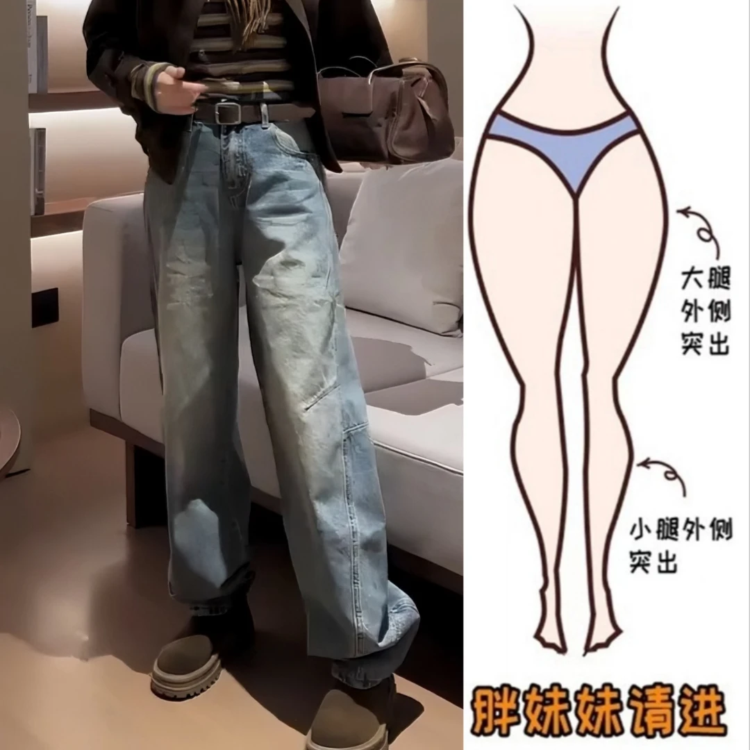 Aimeerosa/艾洛莎牛仔裤高腰显瘦长裤秋季新款潮流百搭阔腿拖地裤