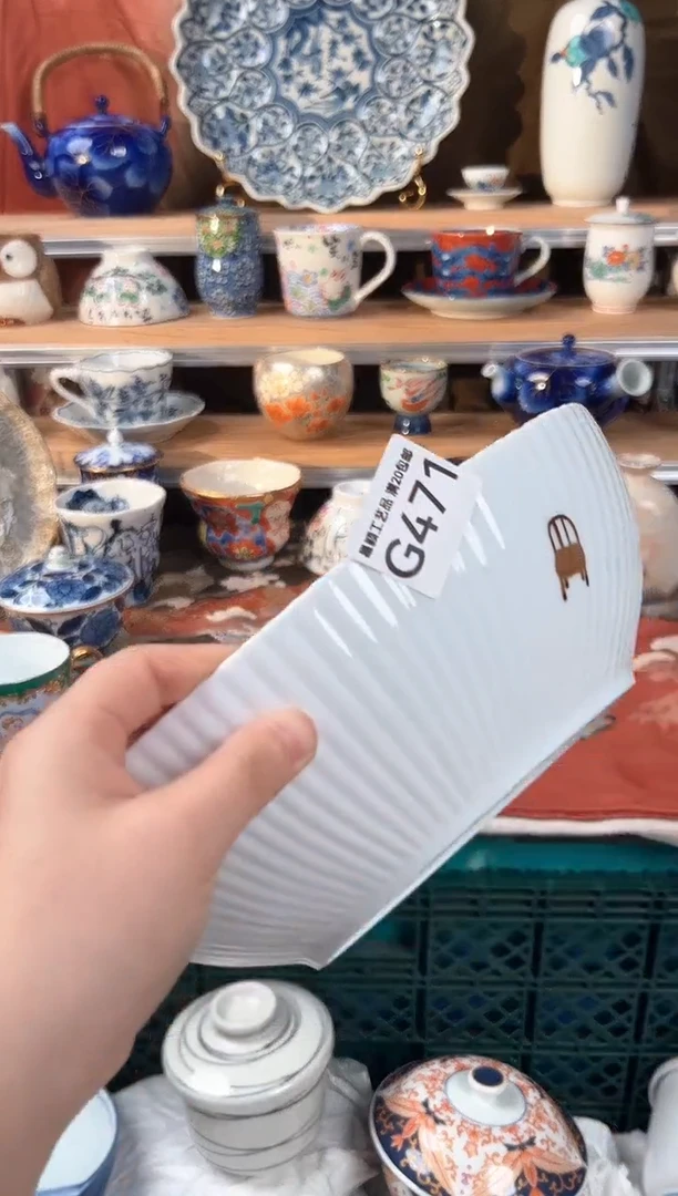 瓷片471G瓷器 杯子默认微瑕