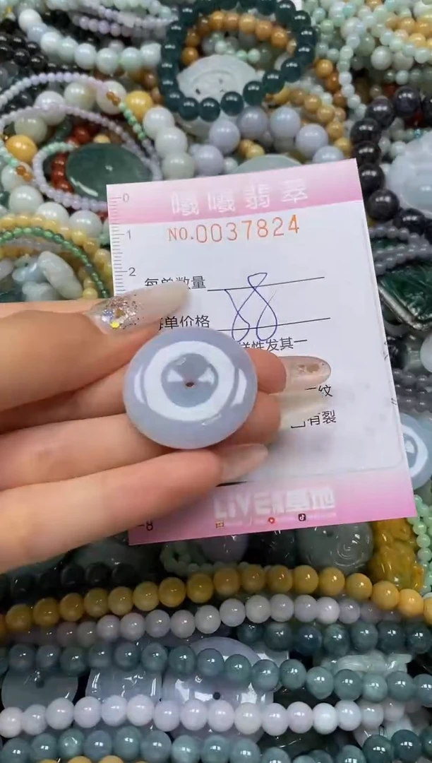 颈饰未镶嵌翡翠闪购0037824