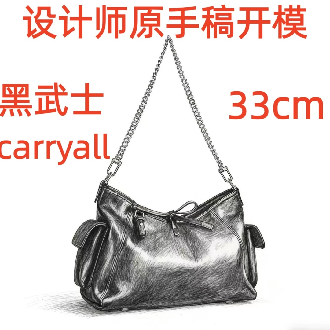 A029 黑武士carryall 33cm【到货带原标】【带内标】单肩包