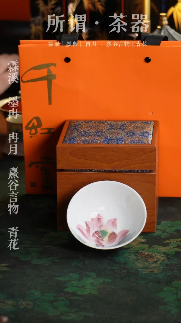 千红窑釉下五彩粉色荷花杯子