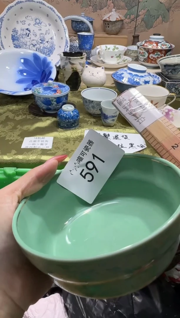瓷片浄称 喵可瓷器 闪购类型 定向 浄
