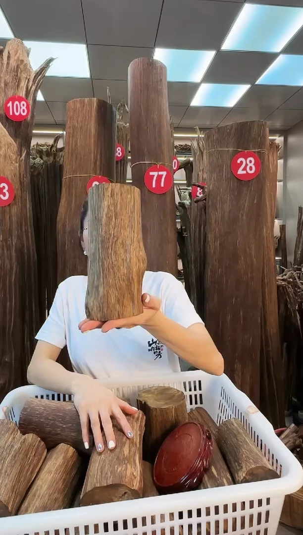 沉香碎屑沉香沉香原料摆件工艺品100元以上带底座