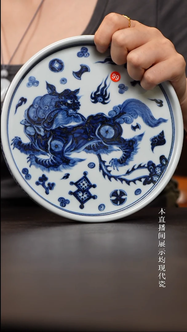 宗*素月明河狮子壶承*