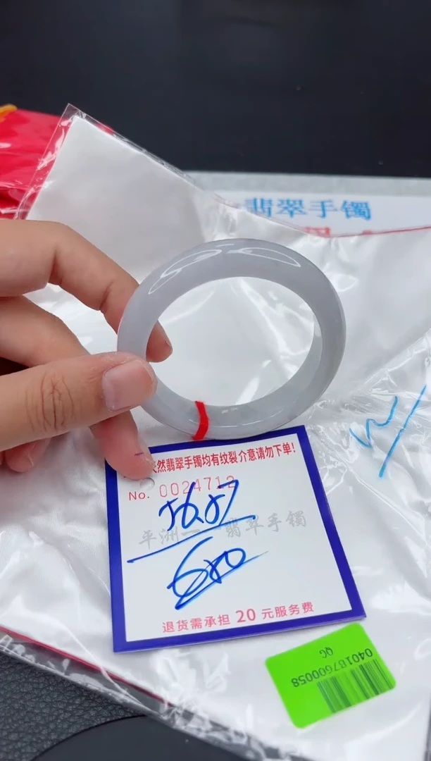 翡翠手镯未镶嵌1111111111