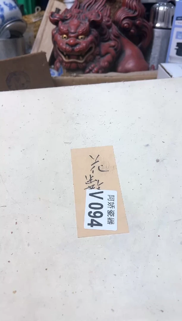 【闪购商品】瓷片094 阳光 阳光 阳光 阳光