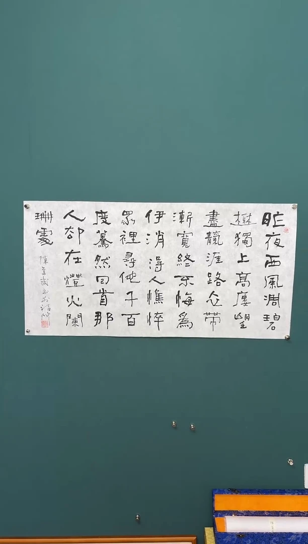 【闪购商品】传统民间艺术-年画