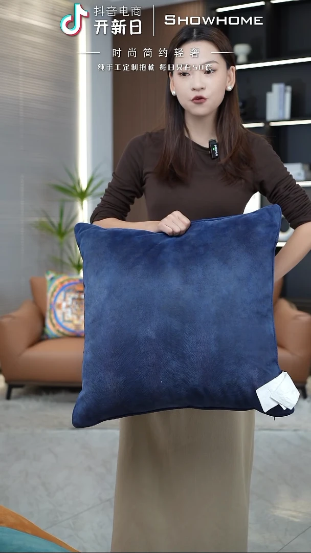 凤尾蓝色55X55带芯