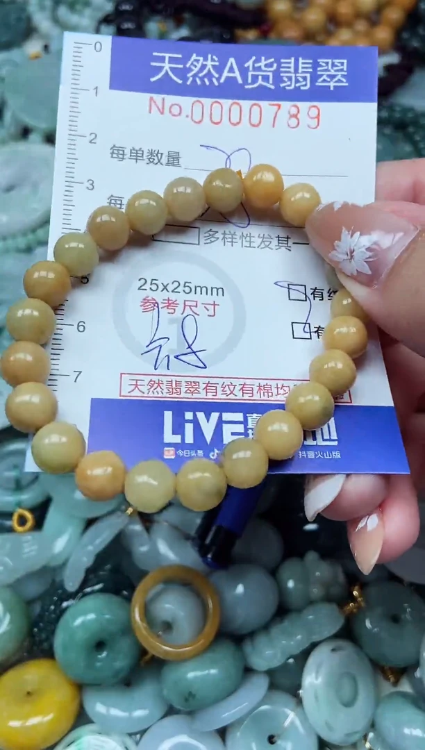 翡翠未镶嵌颈饰批量多样性发其一