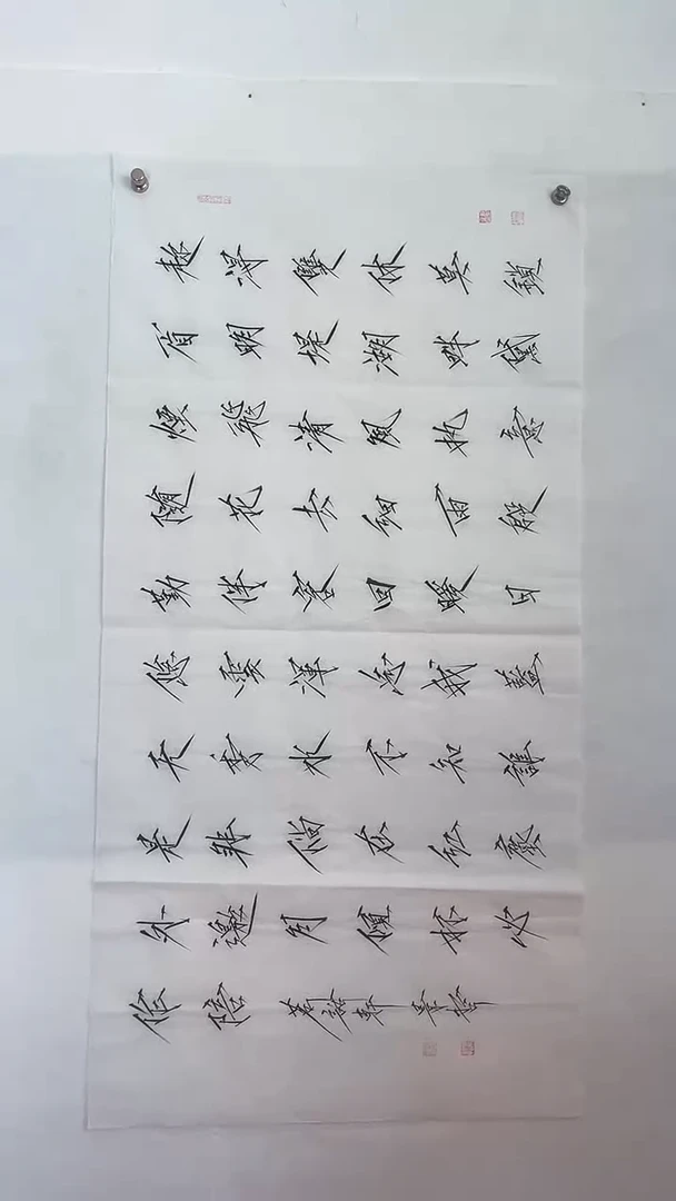 国画国画  艺和堂美术馆