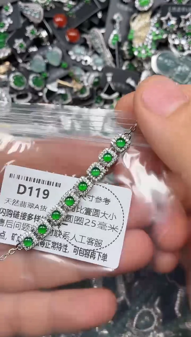 颈饰未镶嵌翡翠D119手链