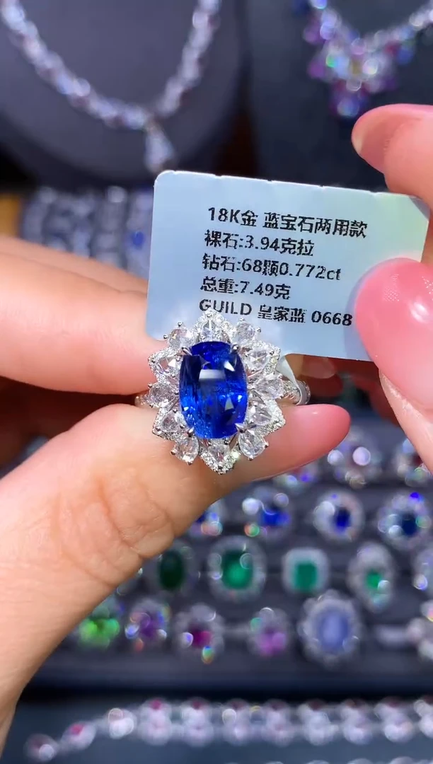 戒指蓝宝石18K金镶嵌3.94ct/吉尔德/皇家蓝