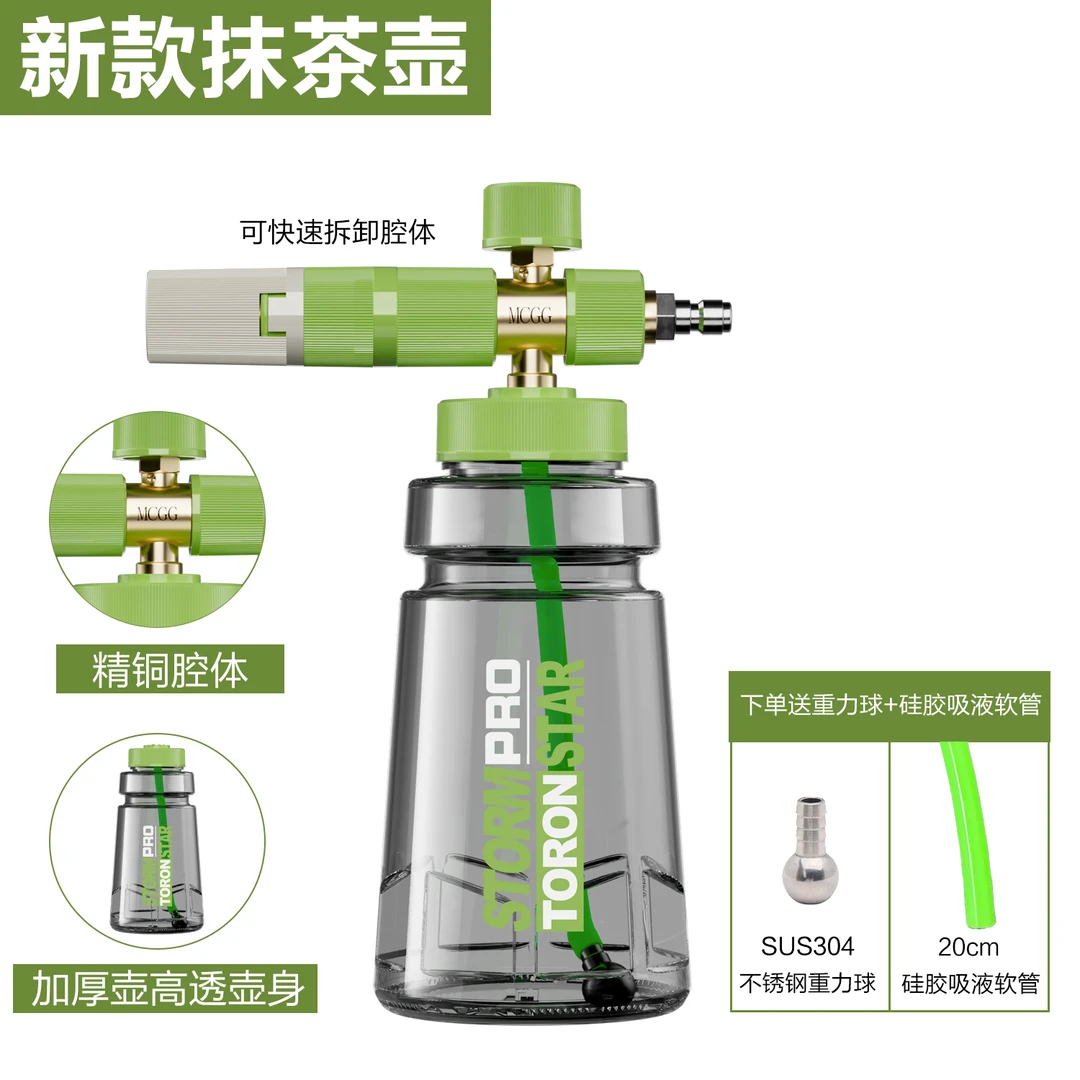 【活动大促】小亿PA壶洗车泡沫喷壶pa高压洗车机绿田PA泡沫壶喷