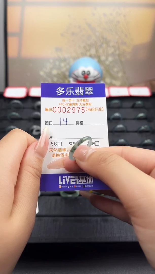 【闪购商品】翡翠戒圈未镶嵌天然A货翡翠戒圈