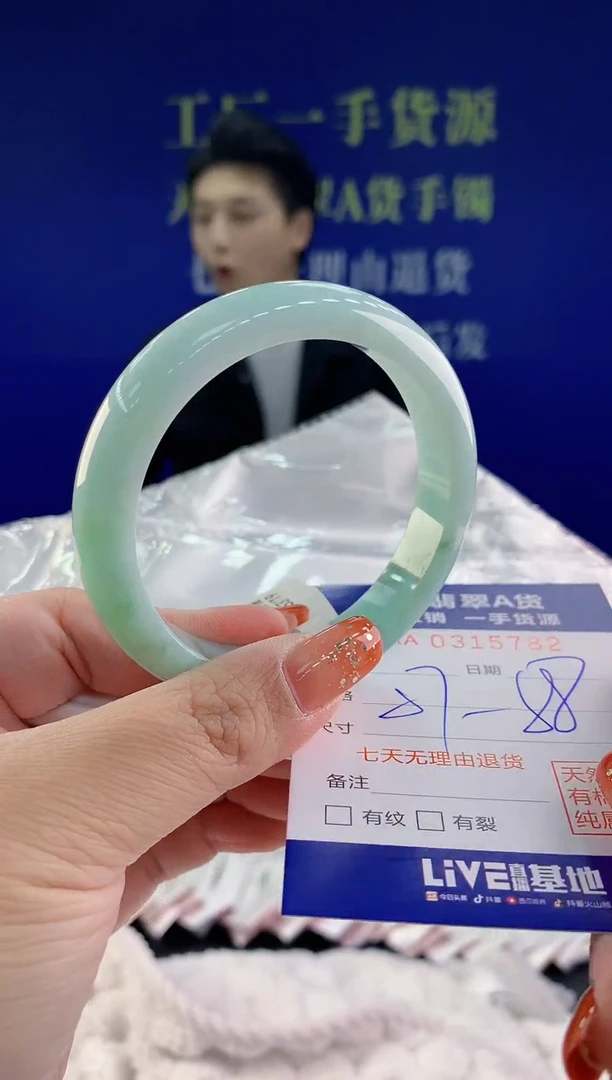 【闪购商品】翡翠手镯未镶嵌天然A货翡翠82