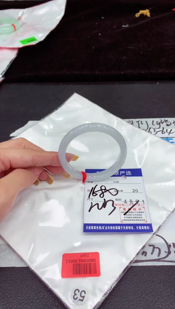 未镶嵌手镯翡翠1111111111111
