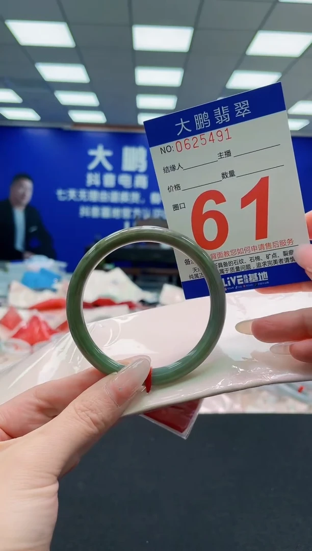 未镶嵌手镯翡翠AAAAAAAAAAAAAAAAAA