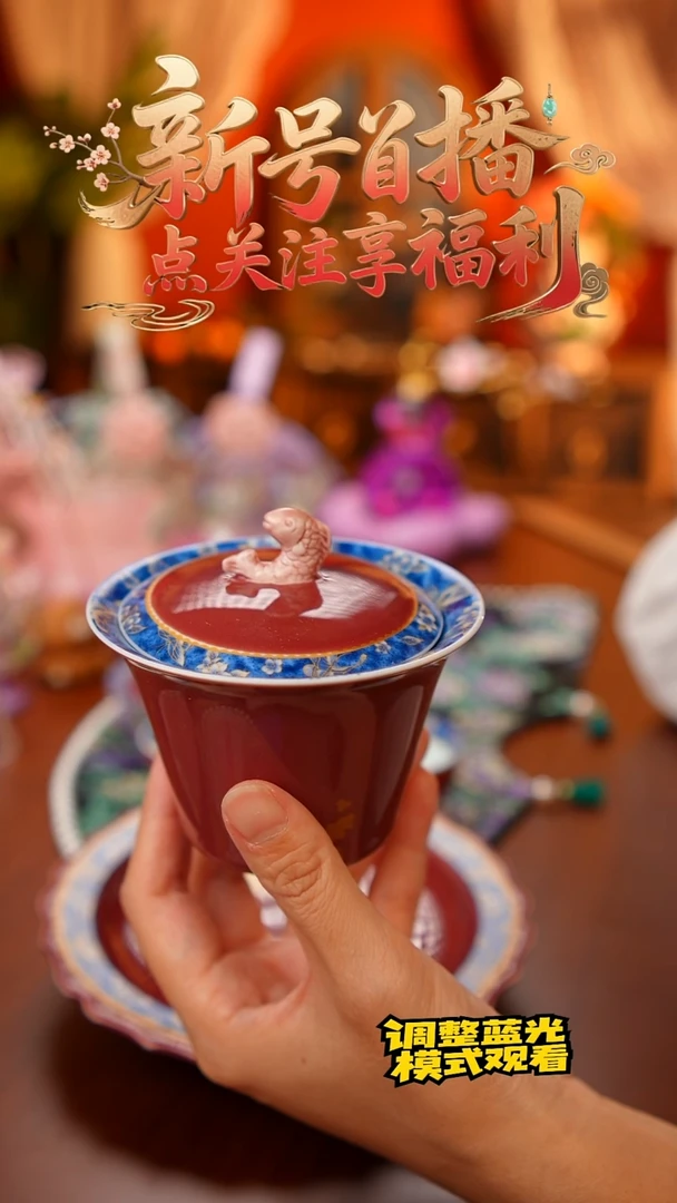 Miss甜为您甄选-盖杯