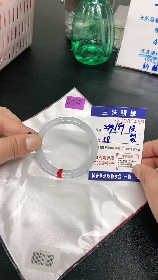 【闪购商品】翡翠手镯未镶嵌天然缅甸A货翡翠
