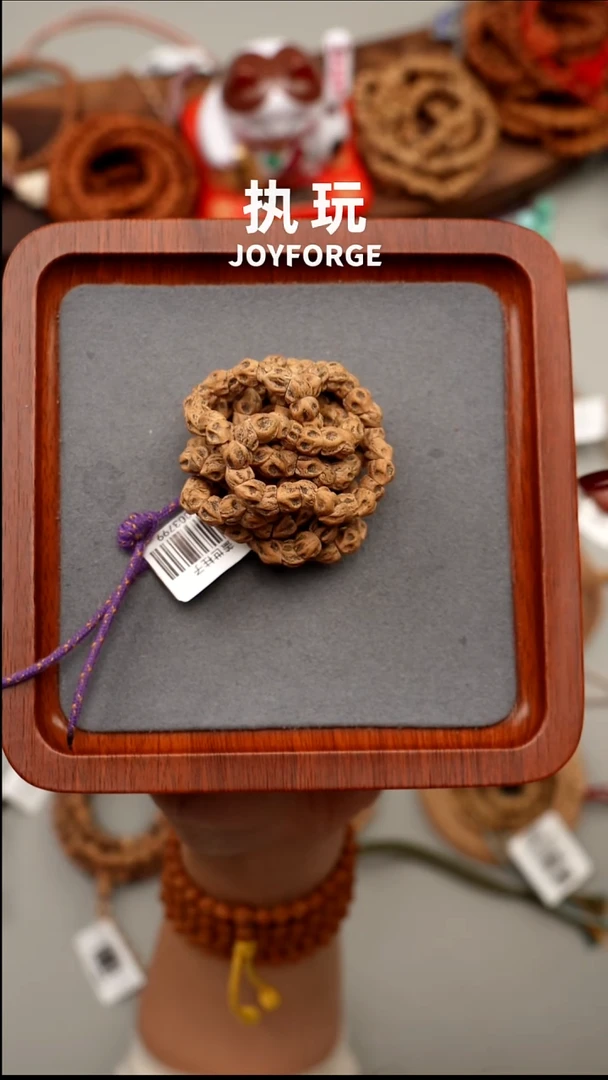 吊坠柏香籽/百香籽盖世柱子7.0